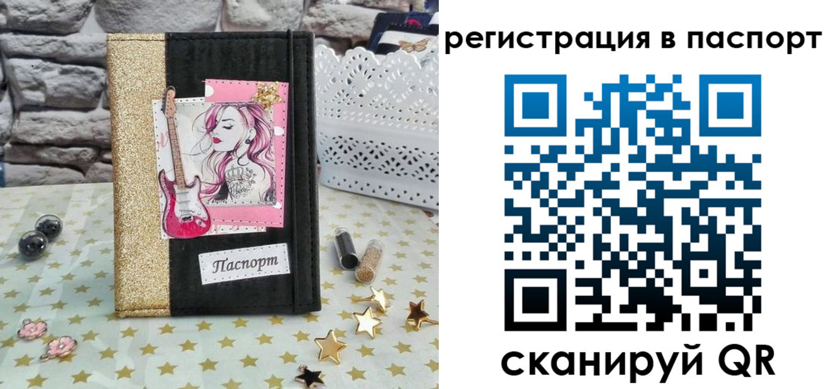миграционный учет в Суровикино