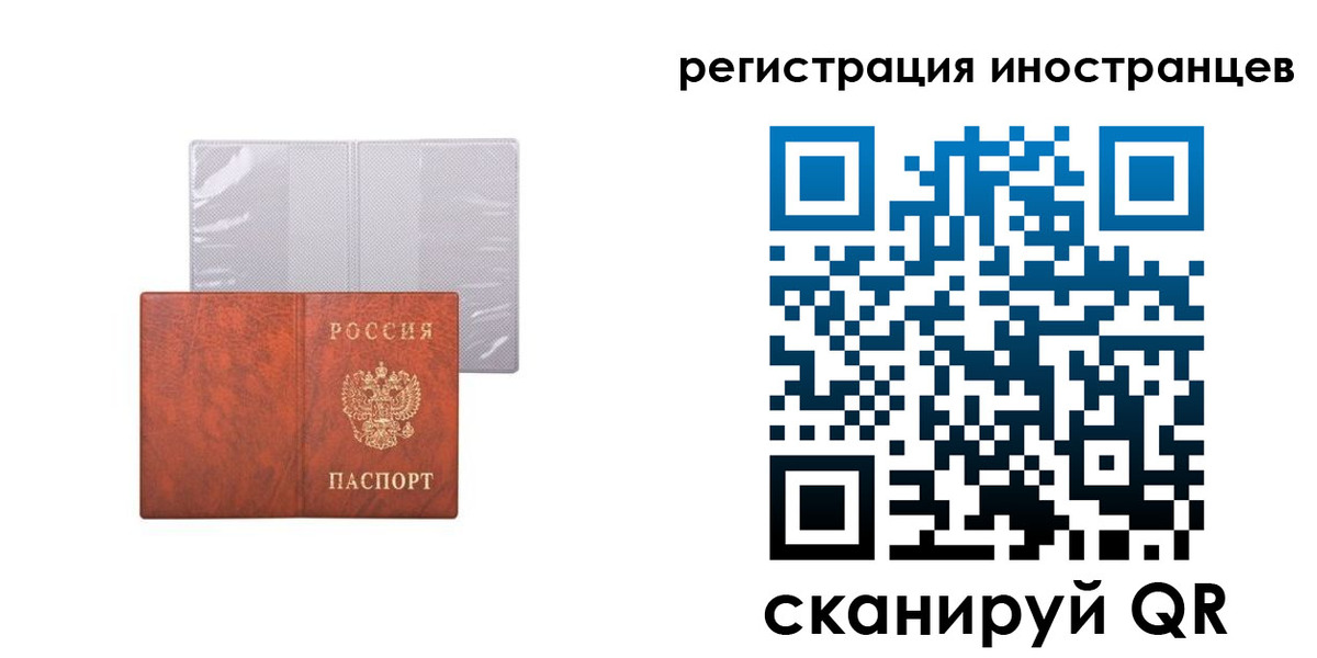временная регистрация госуслуги в Суровикино