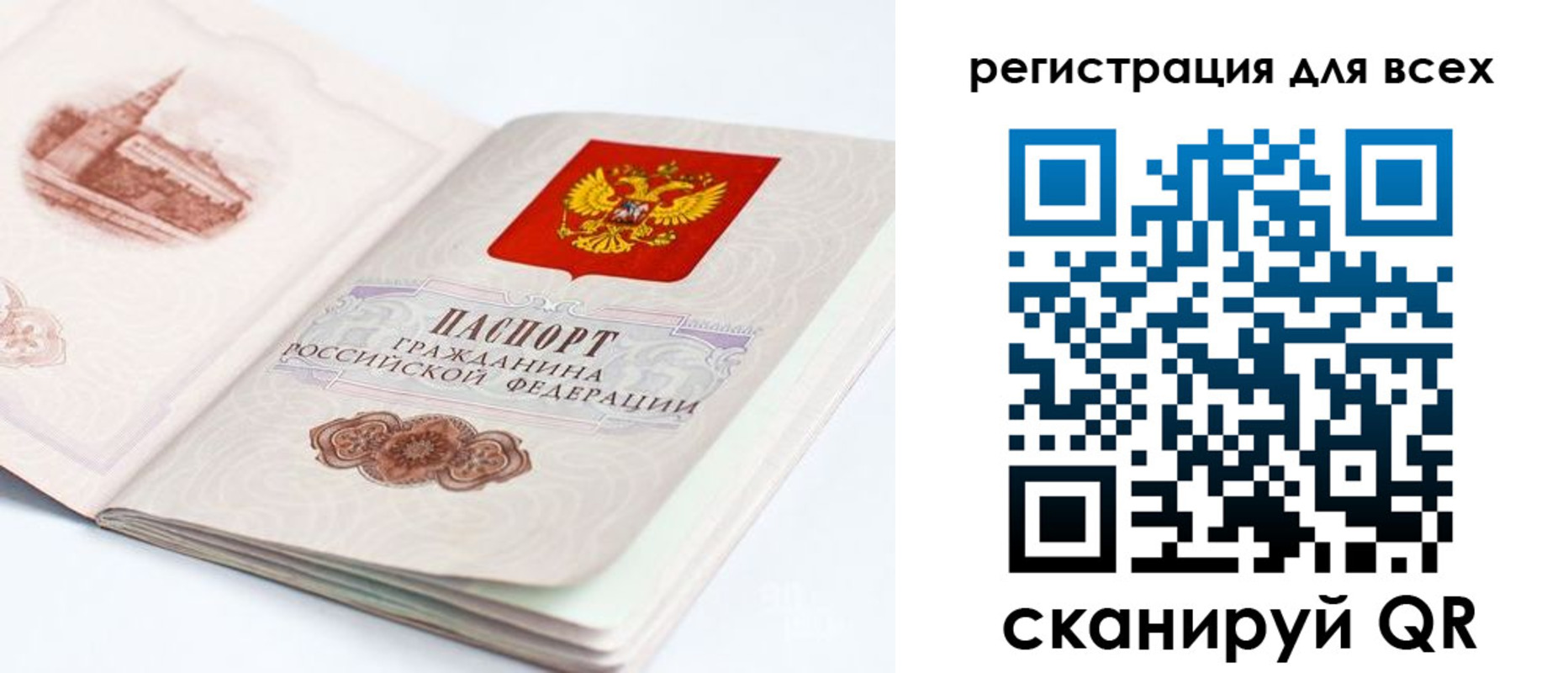 регистрация для школы в Суровикино
